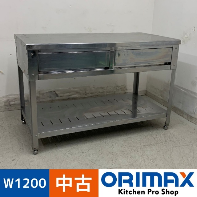中古】 A07881 作業台 引出し付 ステンレス 作業テーブル W1200 x D600