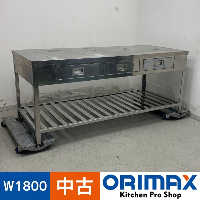 ����š� A07798 ����� ���Ф���     ���ƥ�쥹 ��ȥơ��֥� W1800 x D750 �� H800 mm���ڶ�̳�ѡۡڿ�˼�ѡۡڥ�ޥȤ餯�餯�Ⱥ��ء�