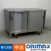 š A07894 Ĵ    ƥ쥹 դȥơ֥ W1200 x D600  H800 mmڶ̳ѡۡڿ˼ѡۡڼ־ϤϱĶȽߤ