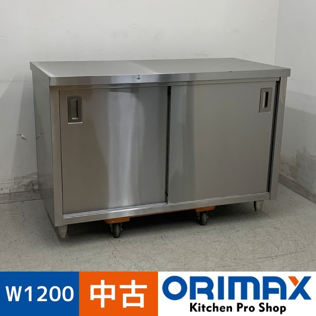 ����š� A07895 Ĵ����    ���ƥ�쥹 ���դ���ȥơ��֥� W1200 x D600 �� H800 mm���ڶ�̳�ѡۡڿ�˼�ѡۡڼ־��Ϥ����ϱĶȽ�ߤ��