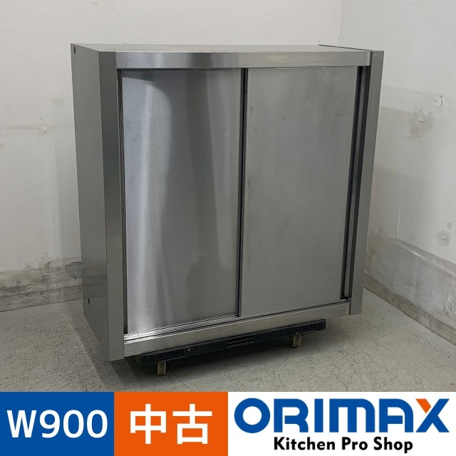 中古】 A07874 吊戸棚 W900 x D350 x H900 mm 【業務用】【厨房用