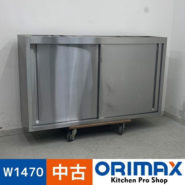 ����š� A07955 �߸�ê    ���ƥ�쥹 ��ê W1470 x D350 �� H850 mm���ڶ�̳�ѡۡڿ�˼�ѡۡڼ־��Ϥ����ϱĶȽ�ߤ��