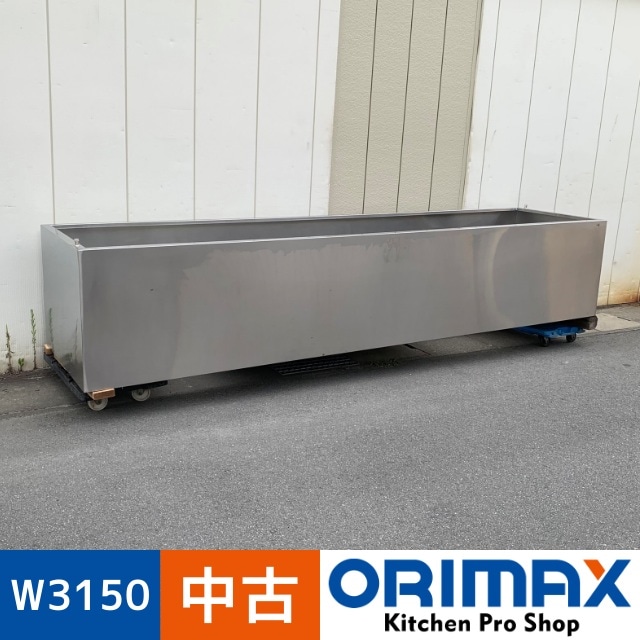 中古】 A07958 ステンレスフード W3150 x D750 x H600(+25) mm 【業務