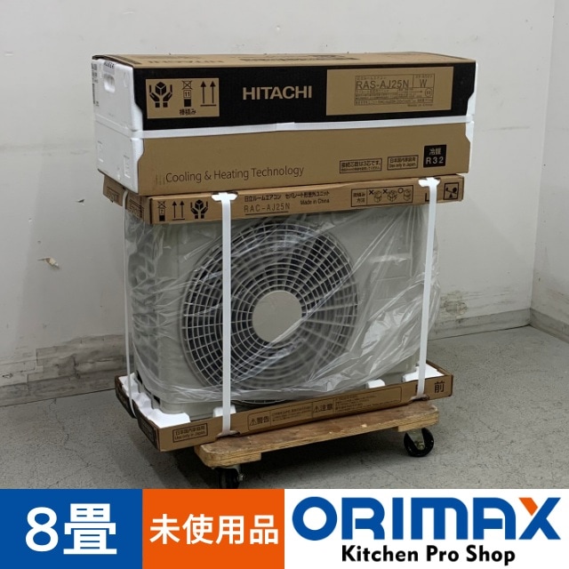 ̤ʡ A07923 롼२ 8 Ω RAS-AJ25N/RAC-AJ25N 2024ǯ 򤯤ޤ 100Vڲѡۡ8ѡۡݾͭۡڥޥȤ餯餯Ⱥء