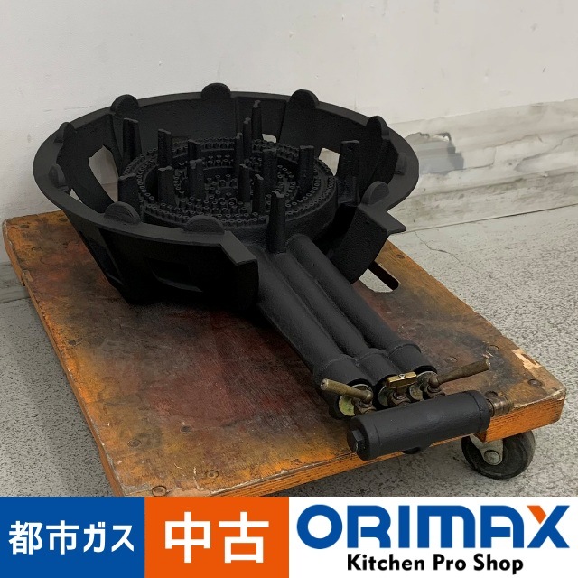 中古品 業務用 三重コンロ LP 鋳物 中古】 A07545 3重コンロ 下枠付き 都市ガス用 鋳物コンロ W440 x
