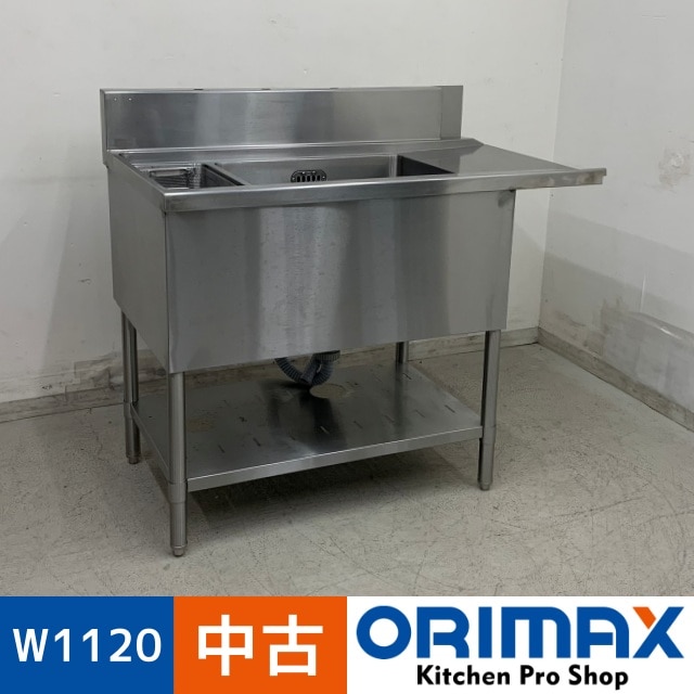 ����š� A07992 �������1�奷�� �������� �ޥ를��   ���ƥ�쥹 ή���� �������� W1120 x D630 �� H850(+150) mm���ڶ�̳�ѡۡڿ�˼�ѡۡڥ�ޥȤ餯�餯�Ⱥ��ء�