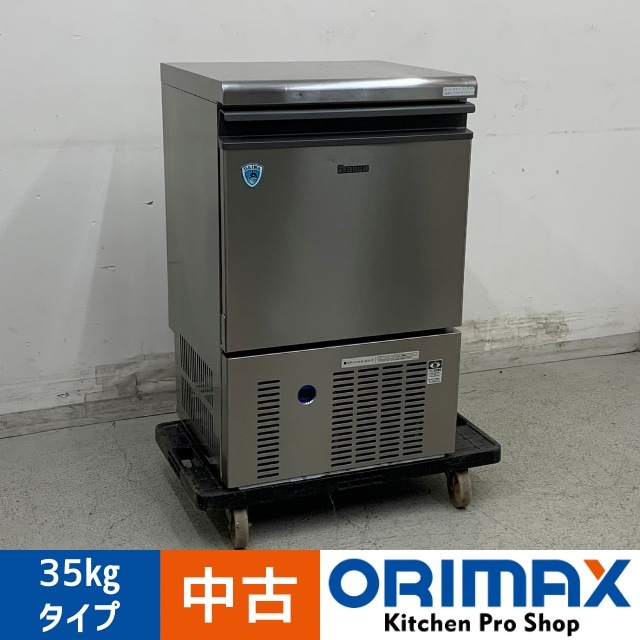 ����š� A08102 ��ɹ�� ���塼�֥����� 35kg������ �������䵡 DRI-35LMF 2021ǯ�� 100V ��50cm���ڶ�̳�ѡۡڿ�˼�ѡۡ��ݾ�ͭ��