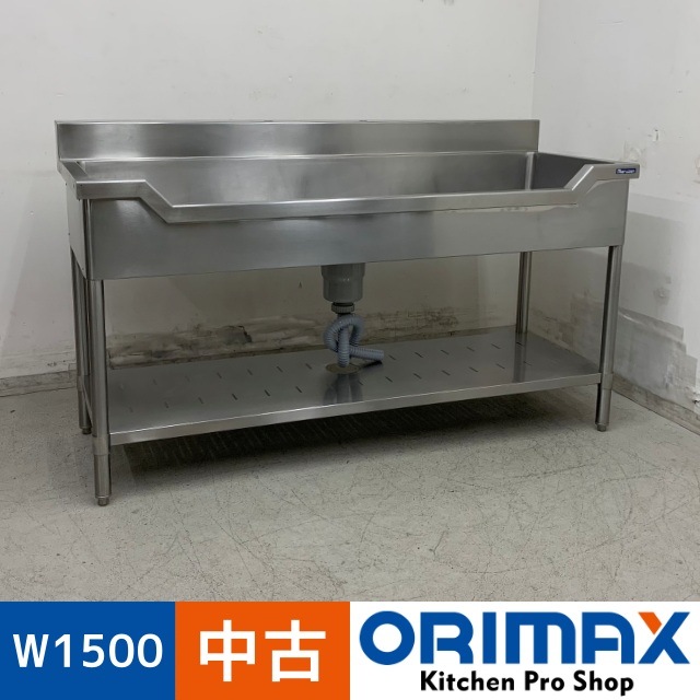 ����š� A07963 �������� �Хå��������� �ޥ를��    ������ ή���� W1500 x D600 �� H800(+100) mm���ڶ�̳�ѡۡڿ�˼�ѡۡڥ�ޥȤ餯�餯�Ⱥ��ء�