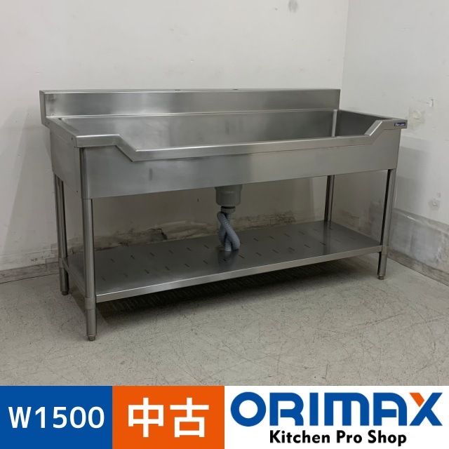 ����š� A07970 �������� �Хå���������  �ޥ를��   ������ ή���� W1500 x D600 �� H800(+100) mm���ڶ�̳�ѡۡڿ�˼�ѡۡڥ�ޥȤ餯�餯�Ⱥ��ء�