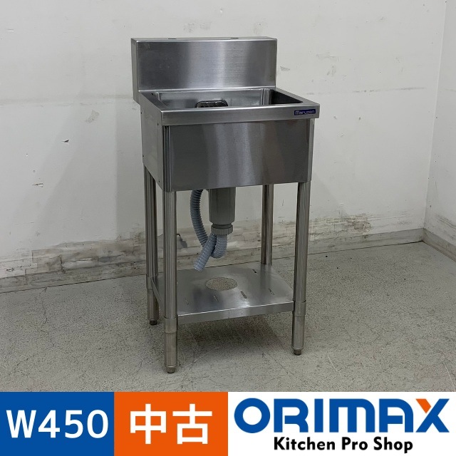 ����š� A07933 1�奷�� �ޥ를��    ���ƥ�쥹 ή���� W450 x D450 �� H800(+150) mm���ڶ�̳�ѡۡڿ�˼�ѡۡڥ�ޥȤ餯�餯�Ⱥ��ء�