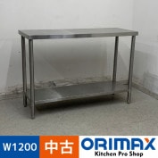 ����š� A08077 �����    ���ƥ�쥹 ��ȥơ��֥� W1200 x D450 �� H850 mm���ڶ�̳�ѡۡڿ�˼�ѡۡڥ�ޥȤ餯�餯�Ⱥ��ء�