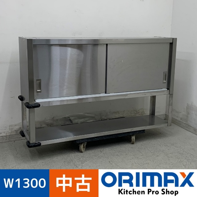 ����š� A08079 �߸�ê ʿê��    ���ƥ�쥹 ��ê W1300(+20) x D300(+20) �� H800 mm���ڶ�̳�ѡۡڿ�˼�ѡۡڼ־��Ϥ����ϱĶȽ�ߤ��