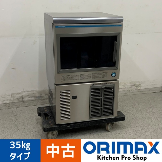 ����š� A08101 ��ɹ�� ���塼�֥����� ���饤���� 35kg������ �ۥ����� IM-35SM-1 2018ǯ�� 100V ��50cm���ڶ�̳�ѡۡڿ�˼�ѡۡ��ݾ�ͭ��