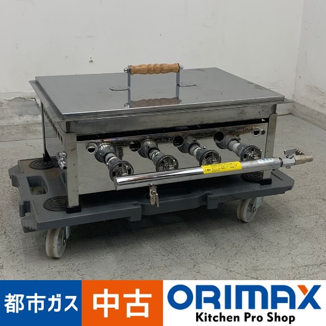 美品 使用頻度少 業務用 餃子焼き器 都市ガス 卓上 グリラー 鉄板焼き 067031-01.jpg