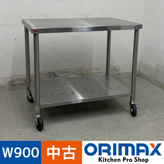 ����š� A07947 ��ư�� �ޥ를�� BMW-096N    ���ƥ�쥹 ���㥹������ ��ȥơ��֥� W900 x D600 �� H800 mm���ڶ�̳�ѡۡڿ�˼�ѡۡڥ�ޥȤ餯�餯�Ⱥ��ء�