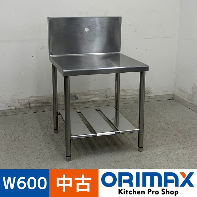 中古】 A08120 コンロ台 大型バックガード付 ステンレス W600 x D600