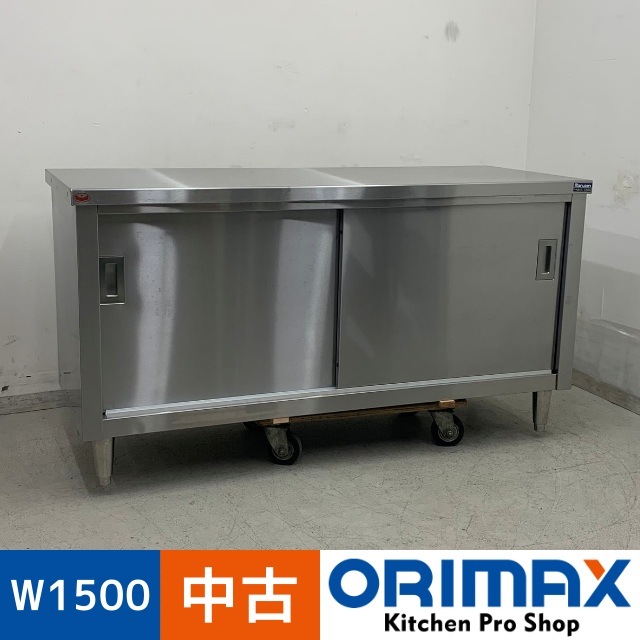 ����š� A07966 Ĵ���� �ޥ를�� BH-156N    ���ƥ�쥹 ���դ���ȥơ��֥� W1500 x D600 �� H800 mm���ڶ�̳�ѡۡڿ�˼�ѡۡڥ�ޥȤ餯�餯�Ⱥ��ء�