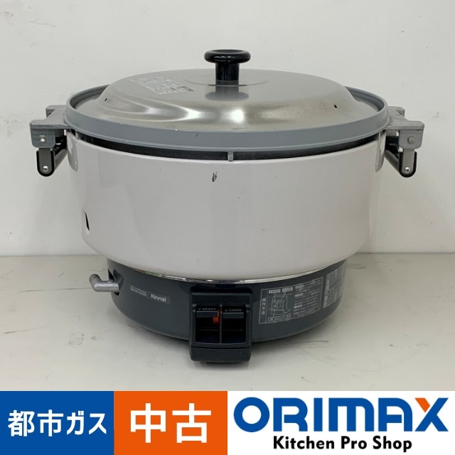 【中古】Rinnai LPガス用 業務用ガス炊飯器 大量炊飯用 即買い❌ 0000000074642_d2c5NgS.jpg