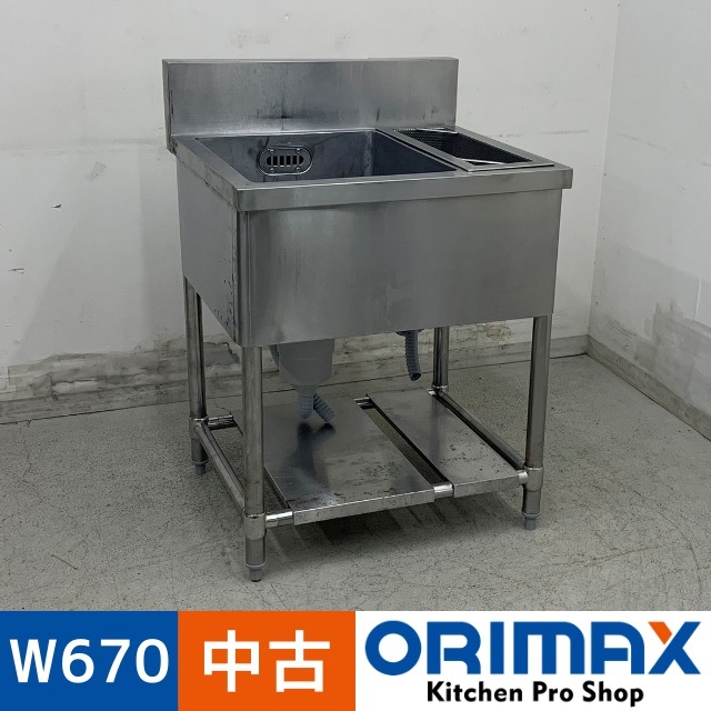 ����š� A08082 1�奷�� ��������    ���ƥ�쥹 ή���� W670 x D600 �� H800(+150) mm���ڶ�̳�ѡۡڿ�˼�ѡۡڥ�ޥȤ餯�餯�Ⱥ��ء�