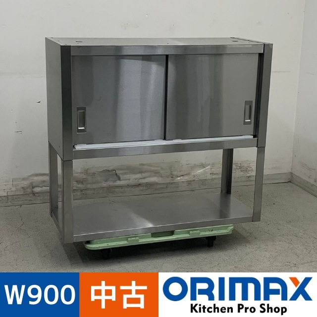 ����š� A07991 �߸�ê ʿê�� ���ƥ�쥹 W900 x D350 �� H800 mm���ڶ�̳�ѡۡڿ�˼�ѡۡڼ־��Ϥ����ϱĶȽ�ߤ��