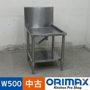 š A07912 ڥ 緿Хå    ӿ/ W500 x D730  H600(+300) mmڶ̳ѡۡڿ˼ѡۡڼ־ϤϱĶȽߤ