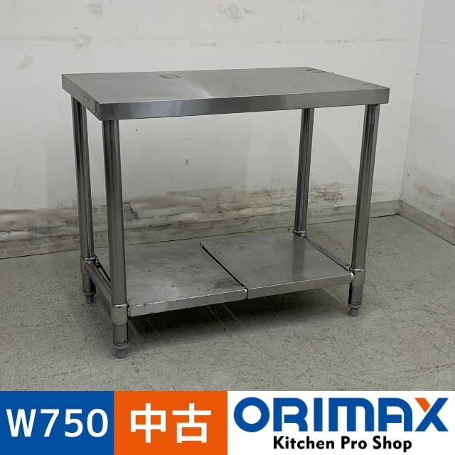 ����š� A07913 ������� ���ƥ�쥹 ��ȥơ��֥� W750 x D450 �� H650 mm���ڶ�̳�ѡۡڿ�˼�ѡۡڥ�ޥȤ餯�餯�Ⱥ��ء�