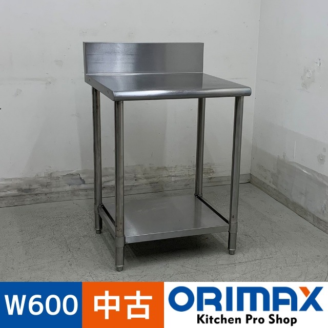����š� A07741 ����� �Хå���������    ���ƥ�쥹 ��ȥơ��֥� W600 x D600 �� H800(+150) mm���ڶ�̳�ѡۡڿ�˼�ѡۡڼ־��Ϥ����ϱĶȽ�ߤ��