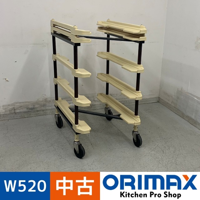 š A07736 ȥ쥤 4    W520 x D760  H950 mmڶ̳ѡۡڿ˼ѡۡڼ־ϤϱĶȽߤ