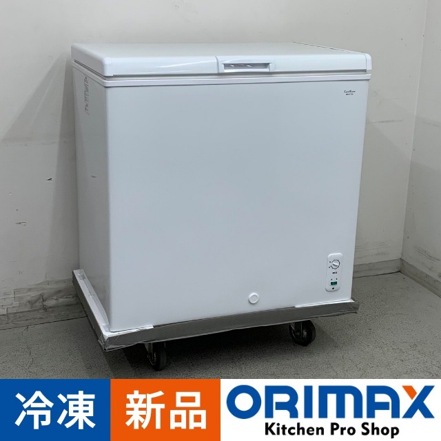 新品】 A07976 冷凍ストッカー 171L 三ツ星貿易 MA-6171A 100V 幅85cm