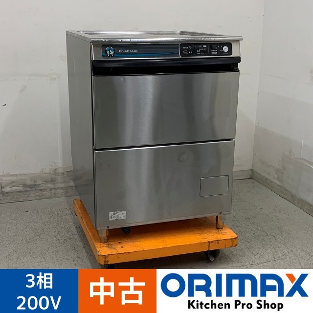 中古】 A07905 食器洗浄機 アンダーカウンタータイプ ホシザキ JWE