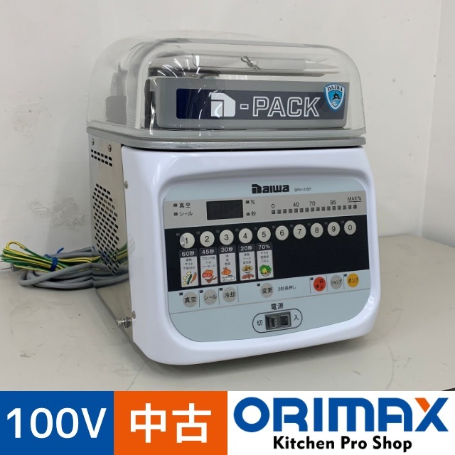 š A08097  巿 䵡 DPV-21ST 2022ǯ 100V ͭˡ:22cmڶ̳ѡۡڿ˼ѡۡݾͭ