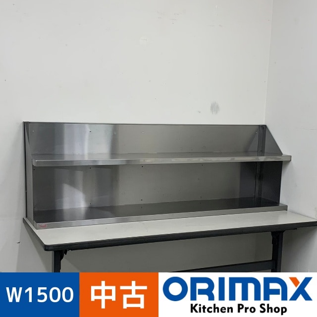 中古】 A08159 平棚 2段式 ステンレス棚 W1500 x D300 x H500 mm
