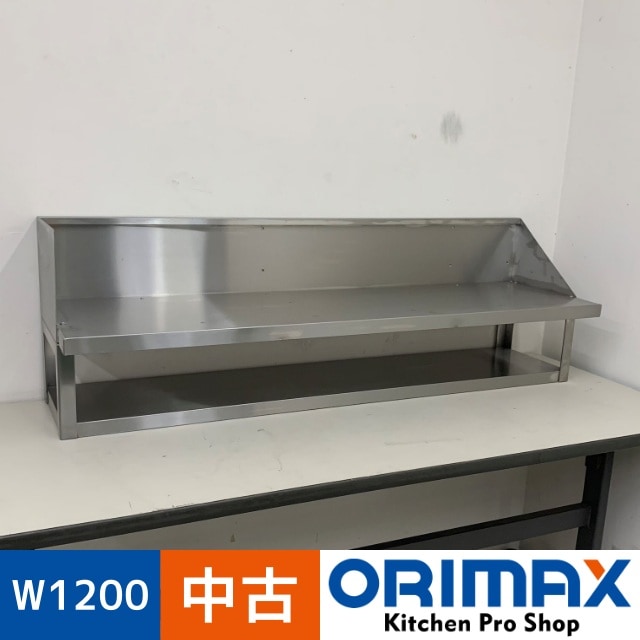 中古】 A08160 平棚 2段式 ステンレス棚 W1200 x D330 x H380 mm