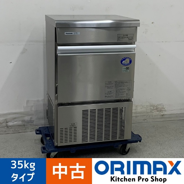 ����š� A08131 ��ɹ�� ���塼�֥����� 35kg������ �ѥʥ��˥å� SIM-S3500  100V ��50cm���ڶ�̳�ѡۡڿ�˼�ѡۡ��ݾ�ͭ��