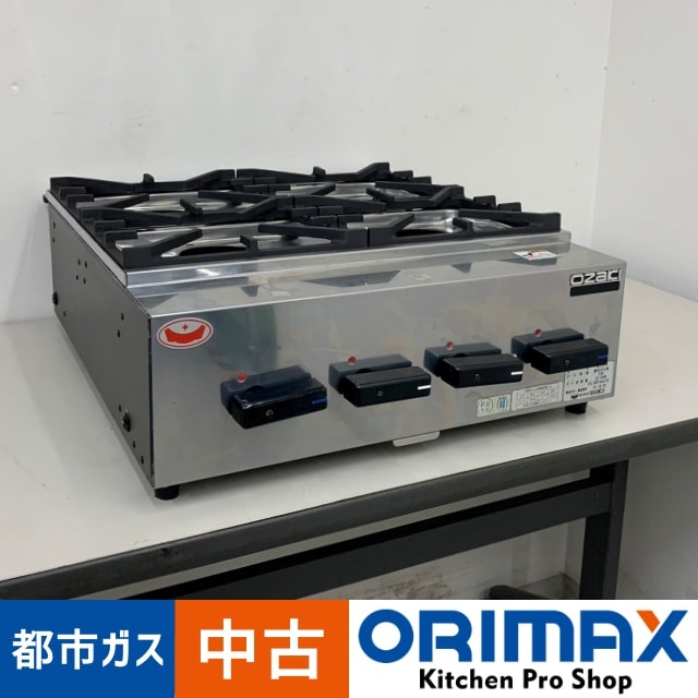 中古】 A07987 卓上型 ガスコンロ ニューゴルフ 4口 マルゼン MOZK4