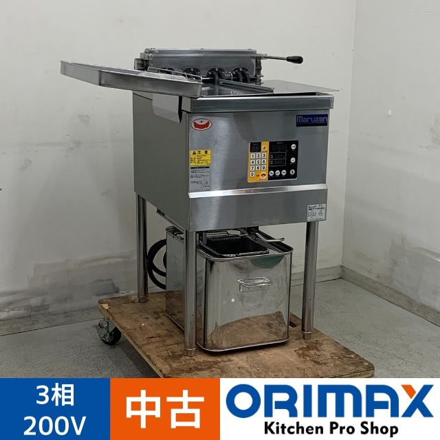 中古】 A07964 電気フライヤー 18L マルゼン MEF-18E 2022年製 3相200V