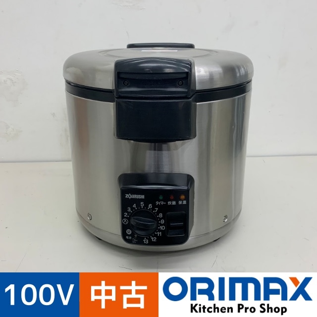 業務用炊飯器 象印 炊飯ジャーNS-GU36 2升