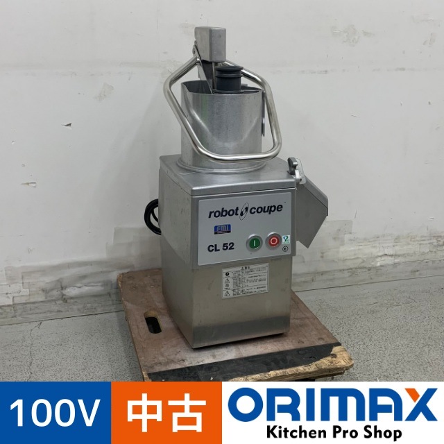 中古】 A07107 野菜スライサー/ロボ・クープ エフ・エム・アイ