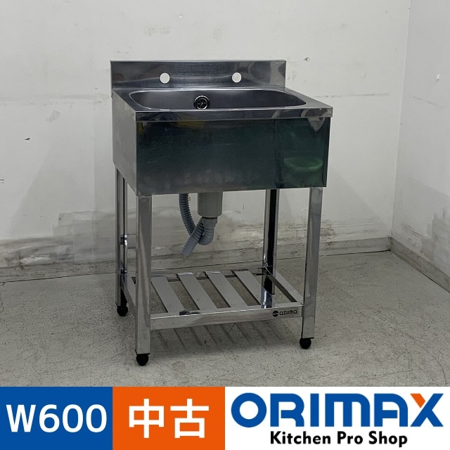 ����š� A08148 1�奷�� ������    ���ƥ�쥹 ή���� W600 x D450 �� H800(+90) mm���ڶ�̳�ѡۡڿ�˼�ѡۡڥ�ޥȤ餯�餯�Ⱥ��ء�