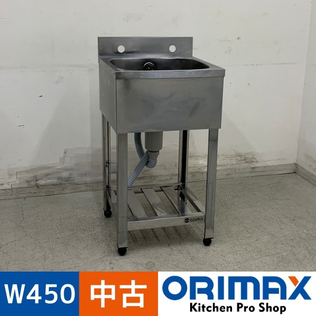 ����š� A08149 1�奷�� ������    ���ƥ�쥹 ή���� W450 x D450 �� H800(+90) mm���ڶ�̳�ѡۡڿ�˼�ѡۡڥ�ޥȤ餯�餯�Ⱥ��ء�