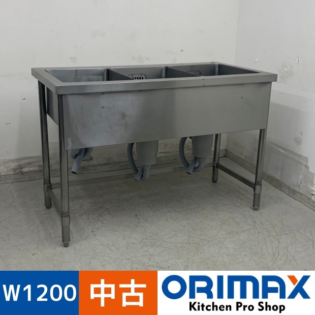 ����š� A08134 3�奷�� �Хå�������̵��������    3���� ���ƥ�쥹 ή���� W1200 x D600 �� H800 mm���ڶ�̳�ѡۡڿ�˼�ѡۡڼ־��Ϥ����ϱĶȽ�ߤ��