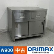 š A08113 Ĵ Ф    ƥ쥹 ȥơ֥ W900 x D600  H800 mmڶ̳ѡۡڿ˼ѡۡڥޥȤ餯餯Ⱥء
