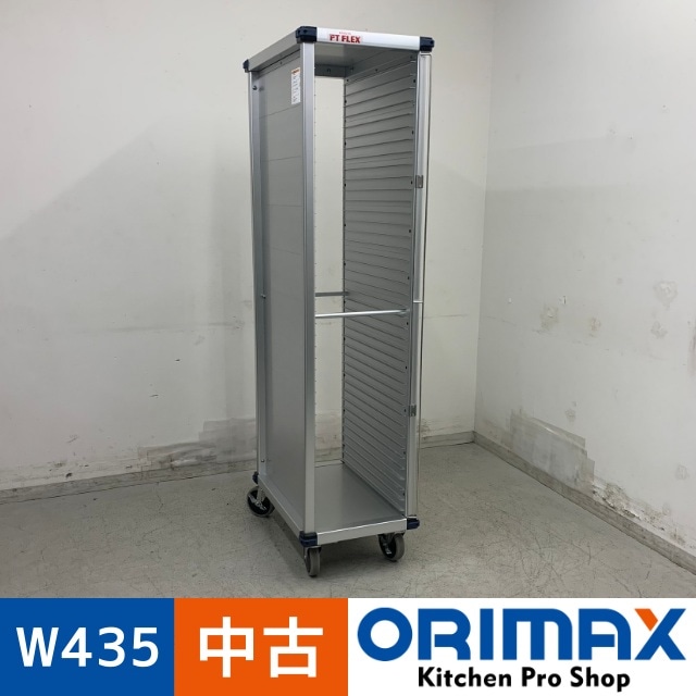 中古】 A08072 パン＆トレイ搬送アルミカート ERECTA PT FLEX W435 x
