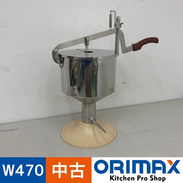 ����š� A08139 �ϥ�ɥ��塼�ݥ��(���꡼��������) ENDO W470 x D235 �� H505 mm���������� ����ƻ�� ���ۻҺ��ۡڼ�ư���塼�ݥ�סۡڥ��塼���꡼��ۡڶ�̳�ѡۡڿ�˼�ѡ�