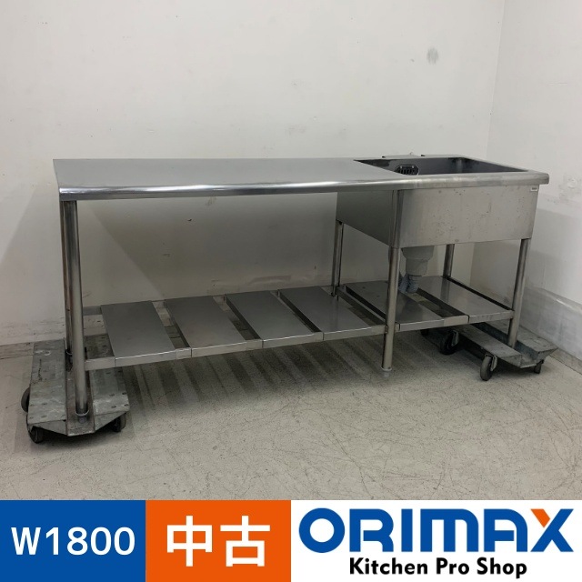 値下げ】【中古】 A08002 1槽シンク 台付き(左) ステンレス 流し台
