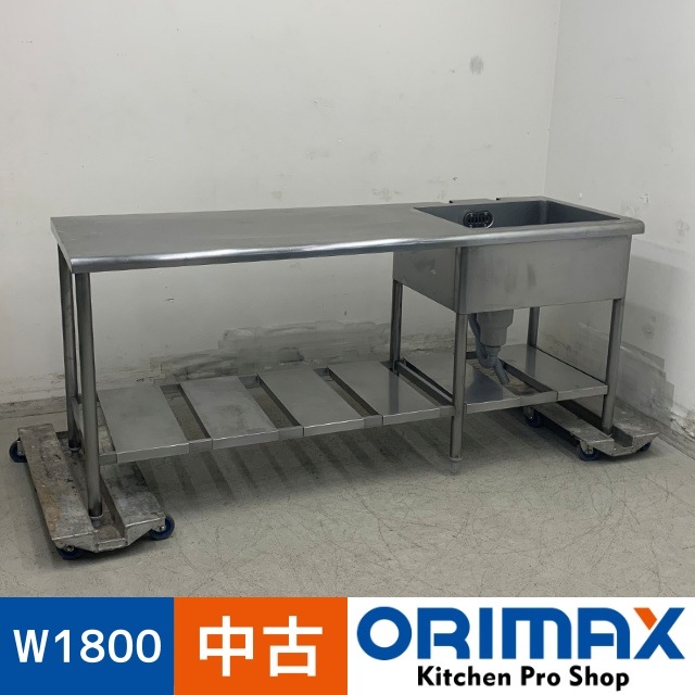 š A08001 1奷 դ()    ƥ쥹 ή W1800 x D600  H800 mmڶ̳ѡۡڿ˼ѡۡڼ־ϤϱĶȽߤ