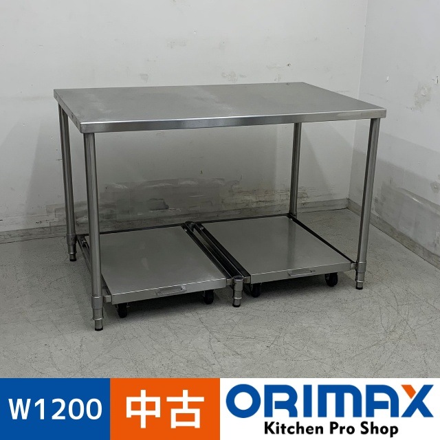 値下げ】【中古】 A08009 炊飯台 スライド台2連 ステンレス W1200 x