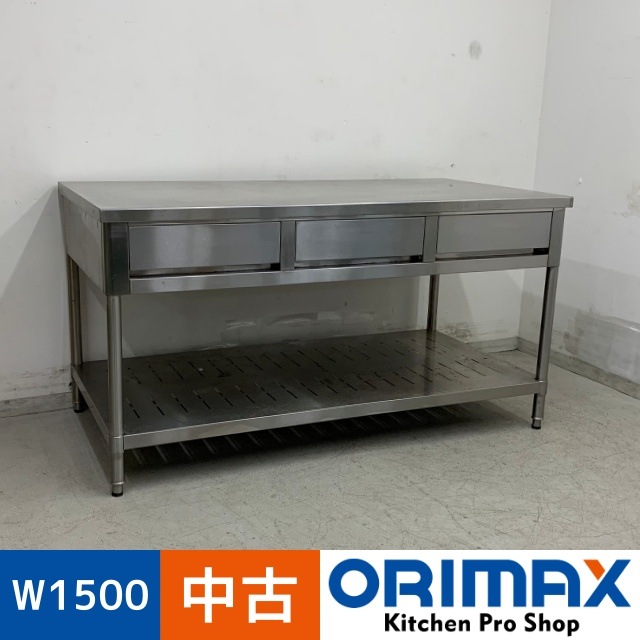 中古】 A08016 作業台 引出し付 ステンレス 作業テーブル W1500 x D750