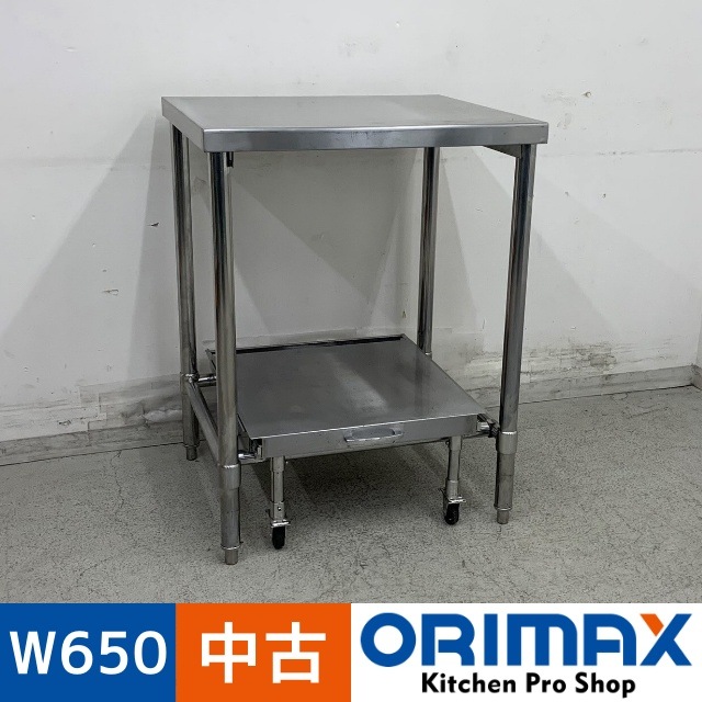 中古】 A08196 炊飯台 スライド台付 ステンレス W650 x D560 x H850