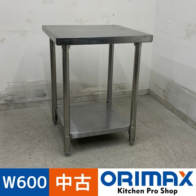 中古】 A08173 作業台 ステンレス 作業テーブル W600 x D600 x H800